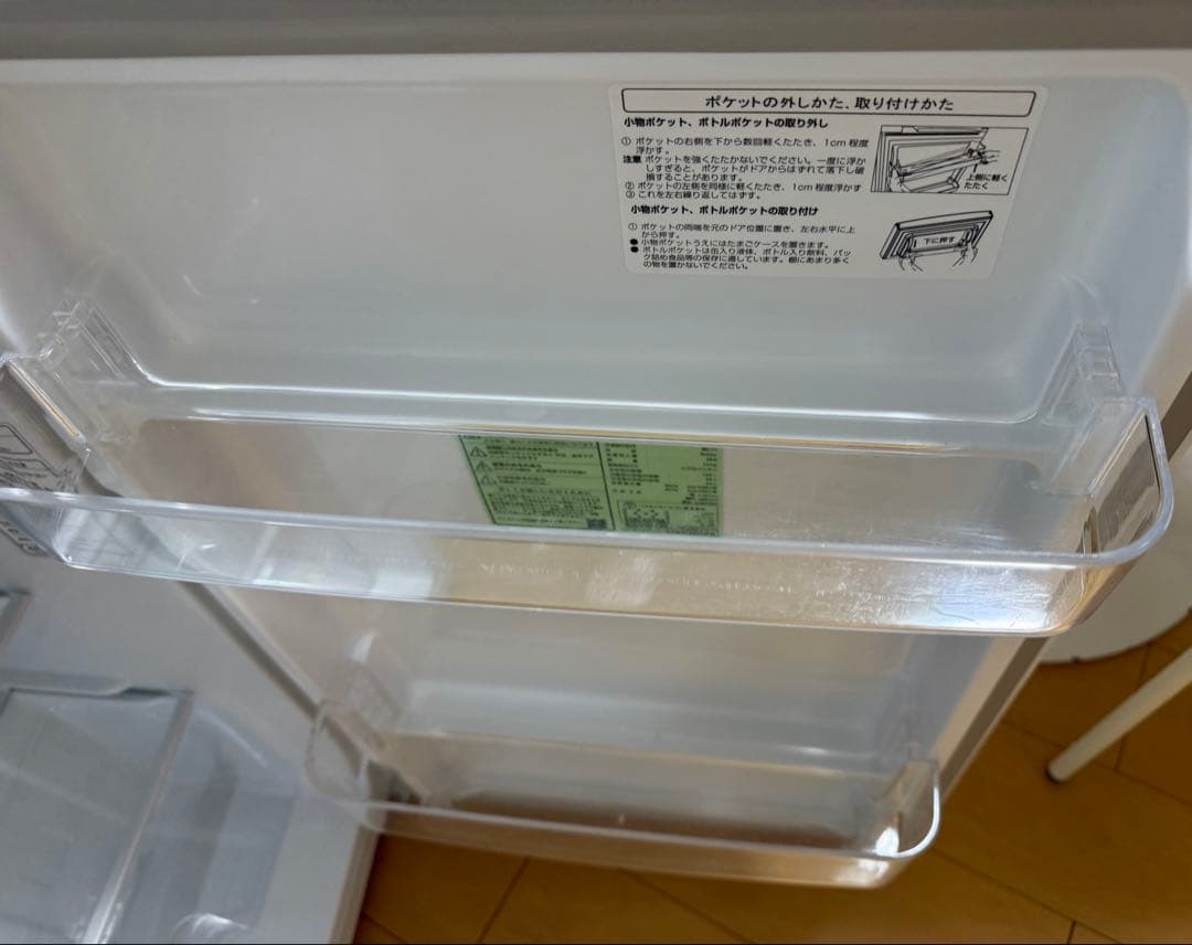 大幅値下げ‼️早い者勝ち‼️Hisense ホワイト 冷蔵庫 上開き