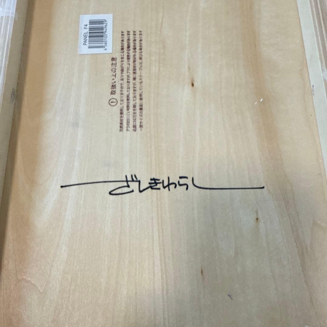 ざしきわらし　原画　アクリル画　額装 333✖️242 サイン入り