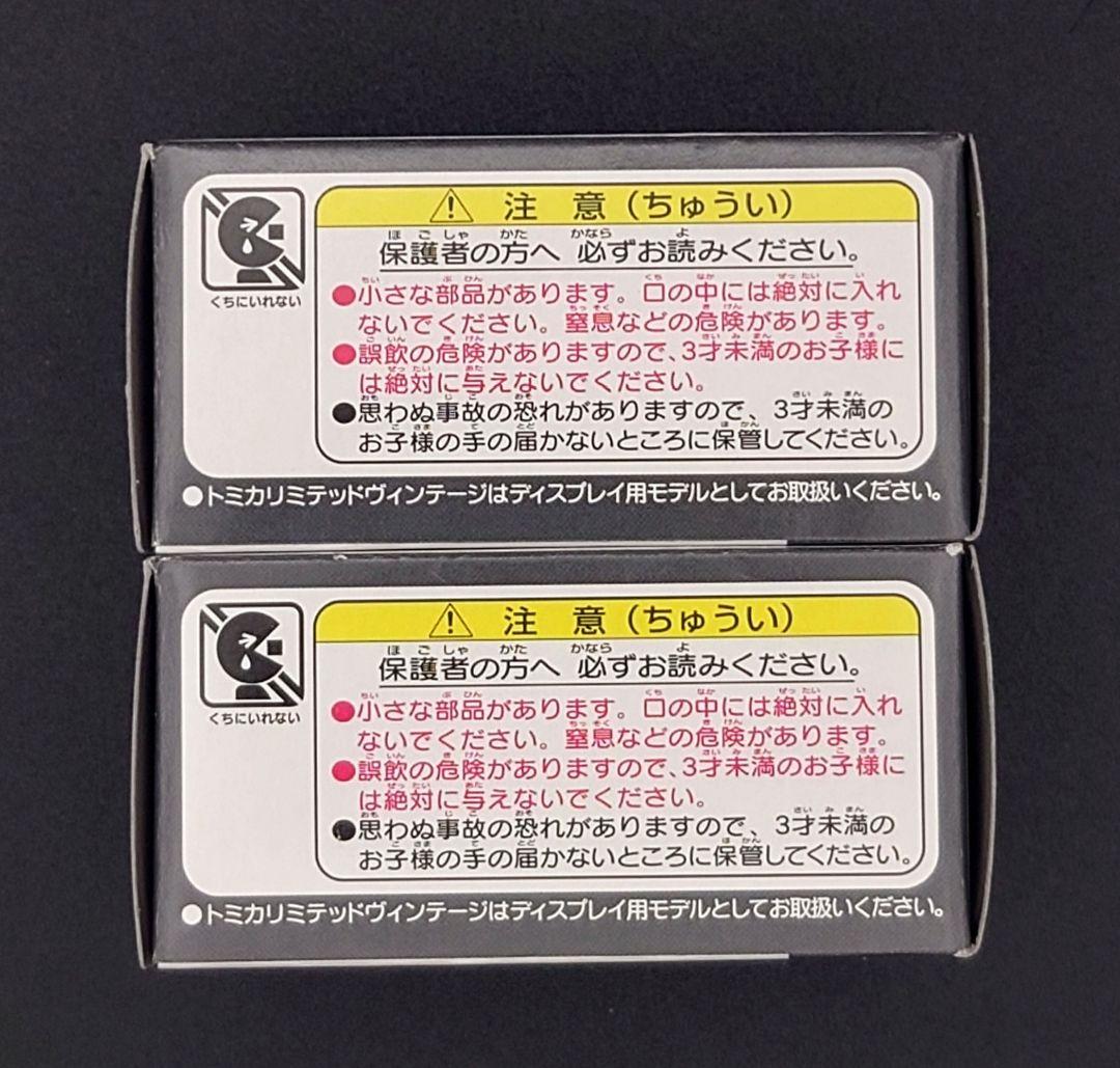 【新品】TOMICA LIMITED VINTAGE トヨタカローラ 1200。