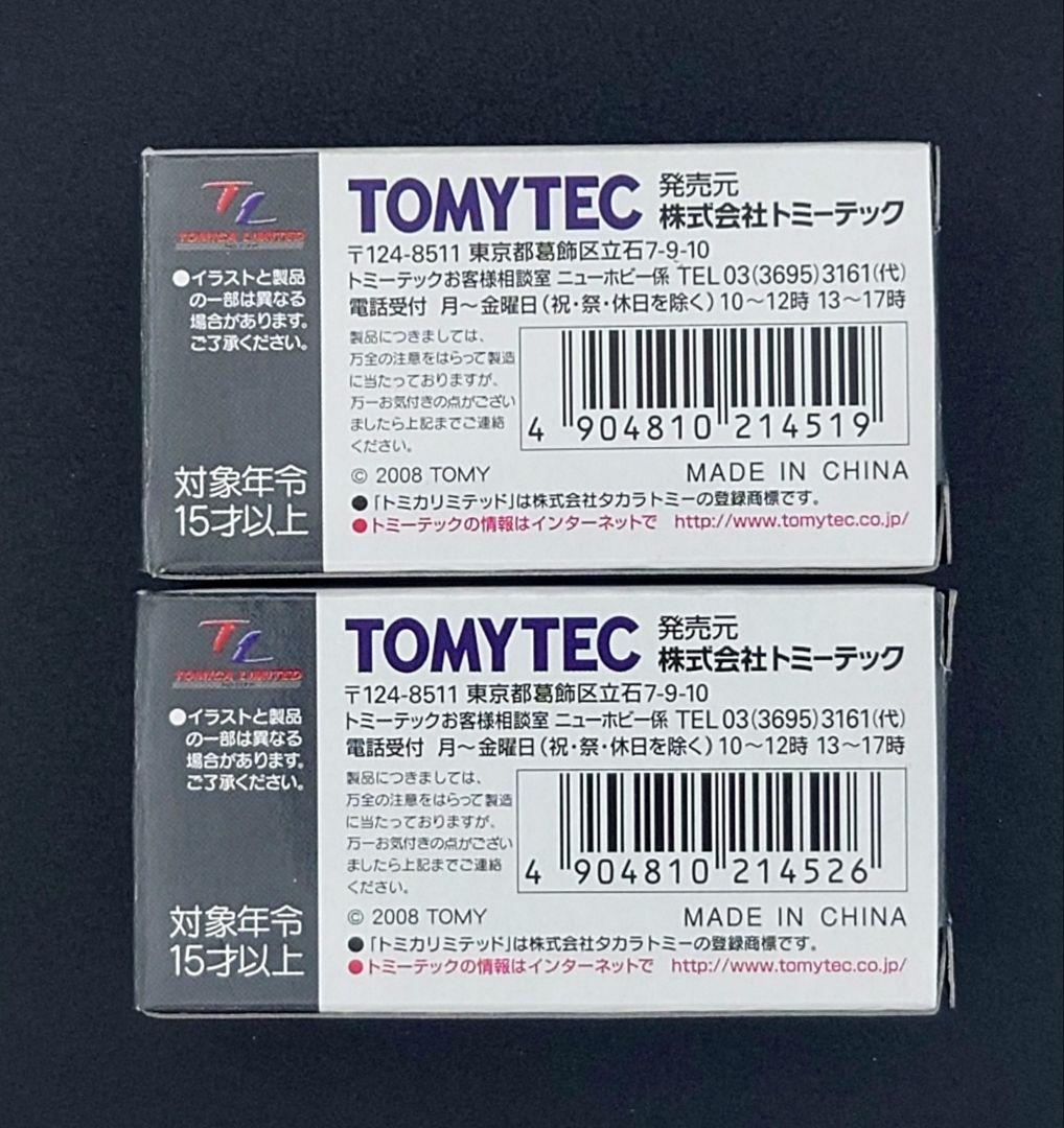 【新品】TOMICA LIMITED VINTAGE トヨタカローラ 1200。