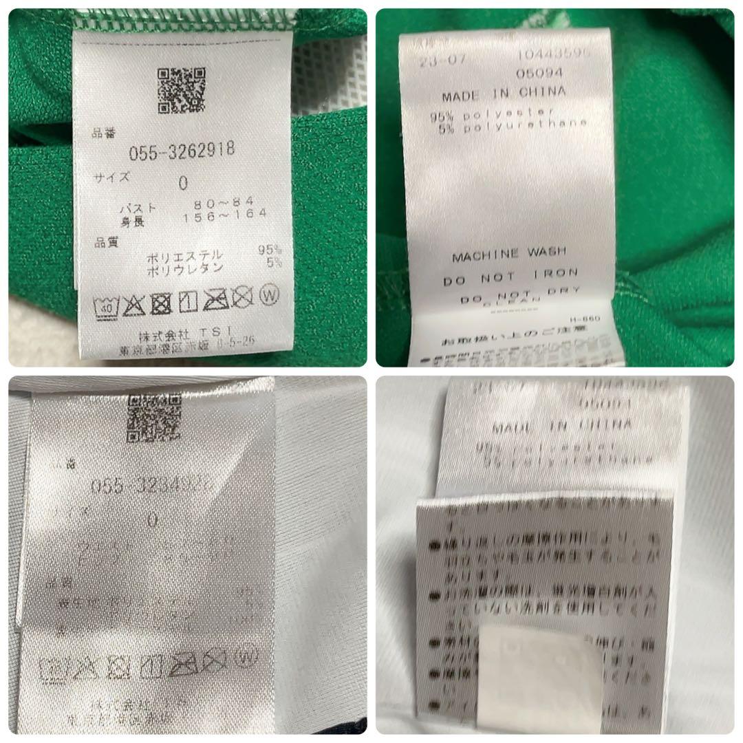 パーリーゲイツ　セットアップ　近年モデル　ニット　スカート　グリーン