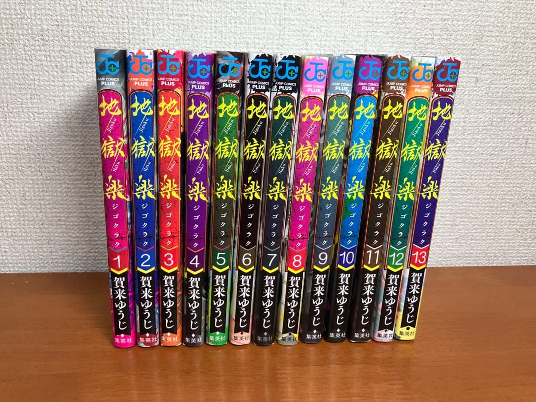 まとめ売り　Dr.STONE 全巻セット 地獄楽　全巻セット