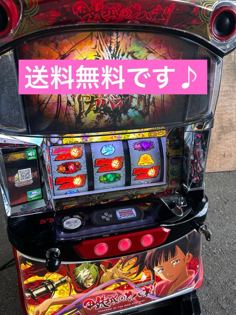 家庭用改造済み パチスロ 実機 甲鉄城のカバネリ メインパネル 送料込み