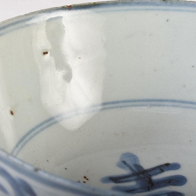 中国　呉須染付　喜字文碗　鉢　時代箱　C　R9128