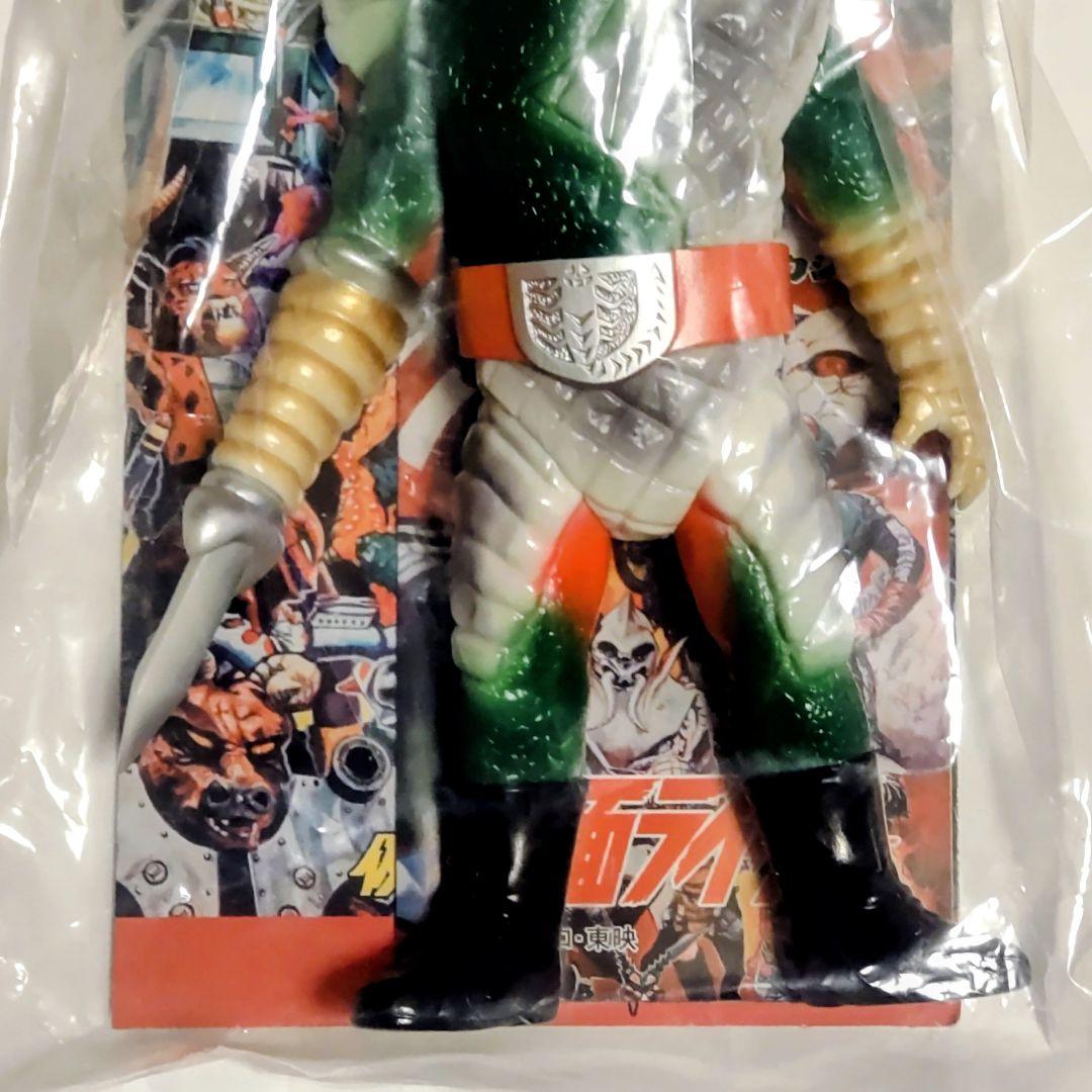 東映レトロソフビコレクションナイフアルマジロ フィギュア 約25cm 初期版