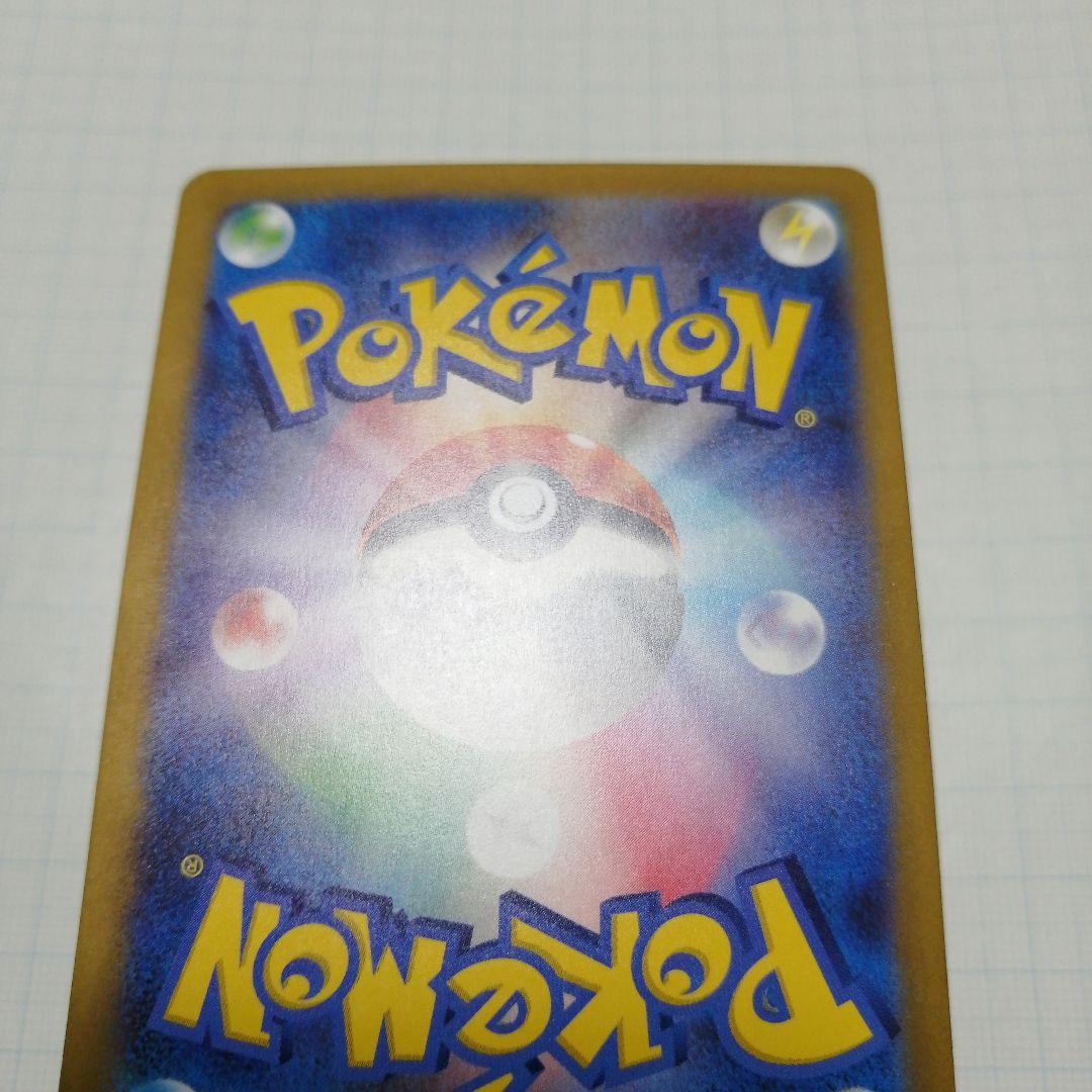 ポケモンカード　パラダイスリゾート　2024 プロモ