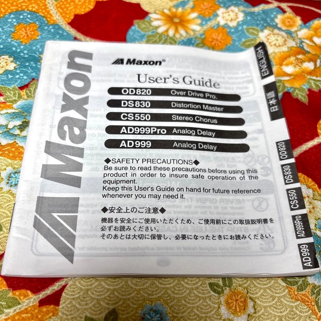 Maxon AD999Pro 90年代日本製ビンテージ箱、取説、アダプター付き
