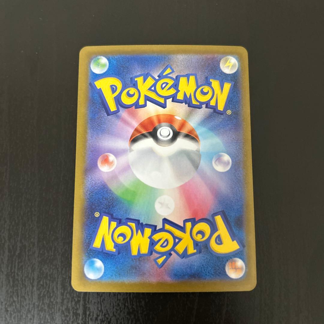 リザードンx ex sar インフェルノx 汎用　ゲリラ