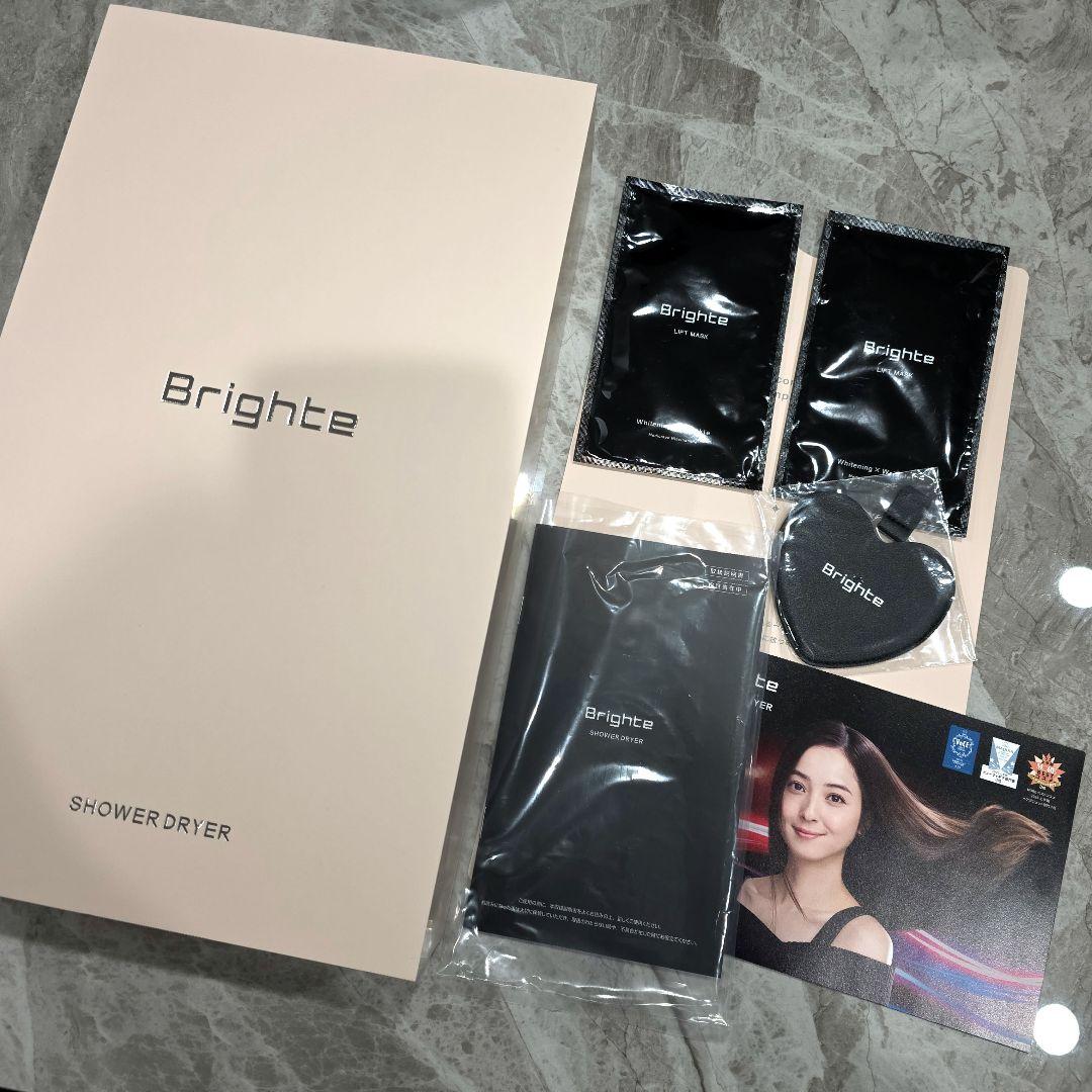 Brighte シャワードライヤー くすみピンク