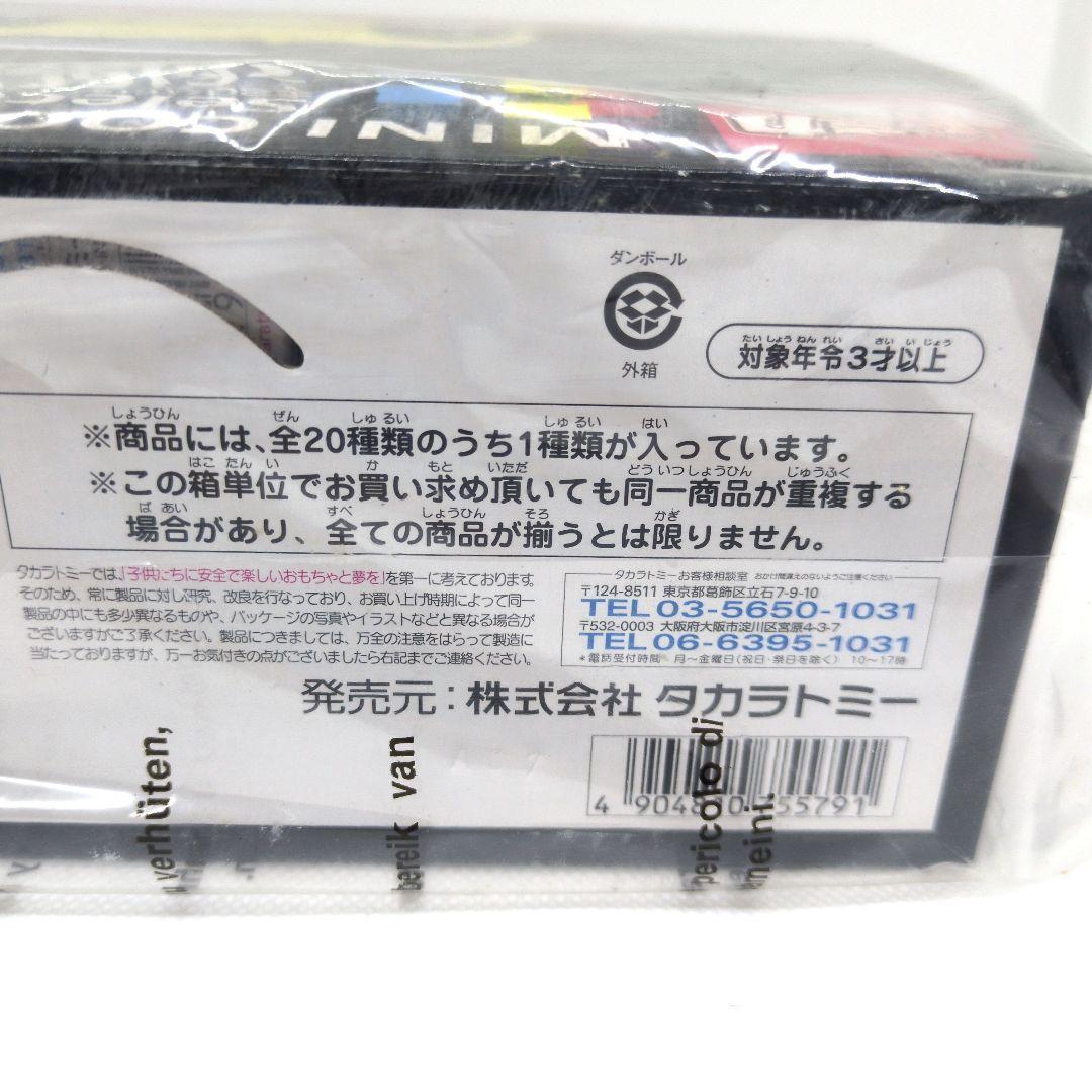 レア！ トミカ くじ 10 ミニクーパー セレクション 20台入り 新品　未開封