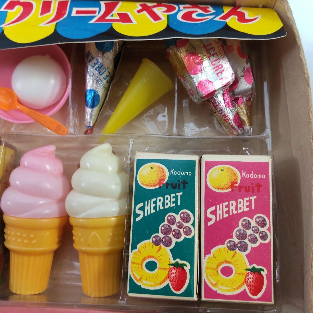 昭和レトロ 増田屋 マスダヤ こどものアイスクリームやさん ごっこ