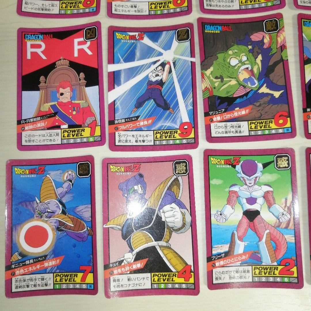 ドラゴンボールZ スーパーバトル カード　ダス 第1弾.第2弾 52枚セット
