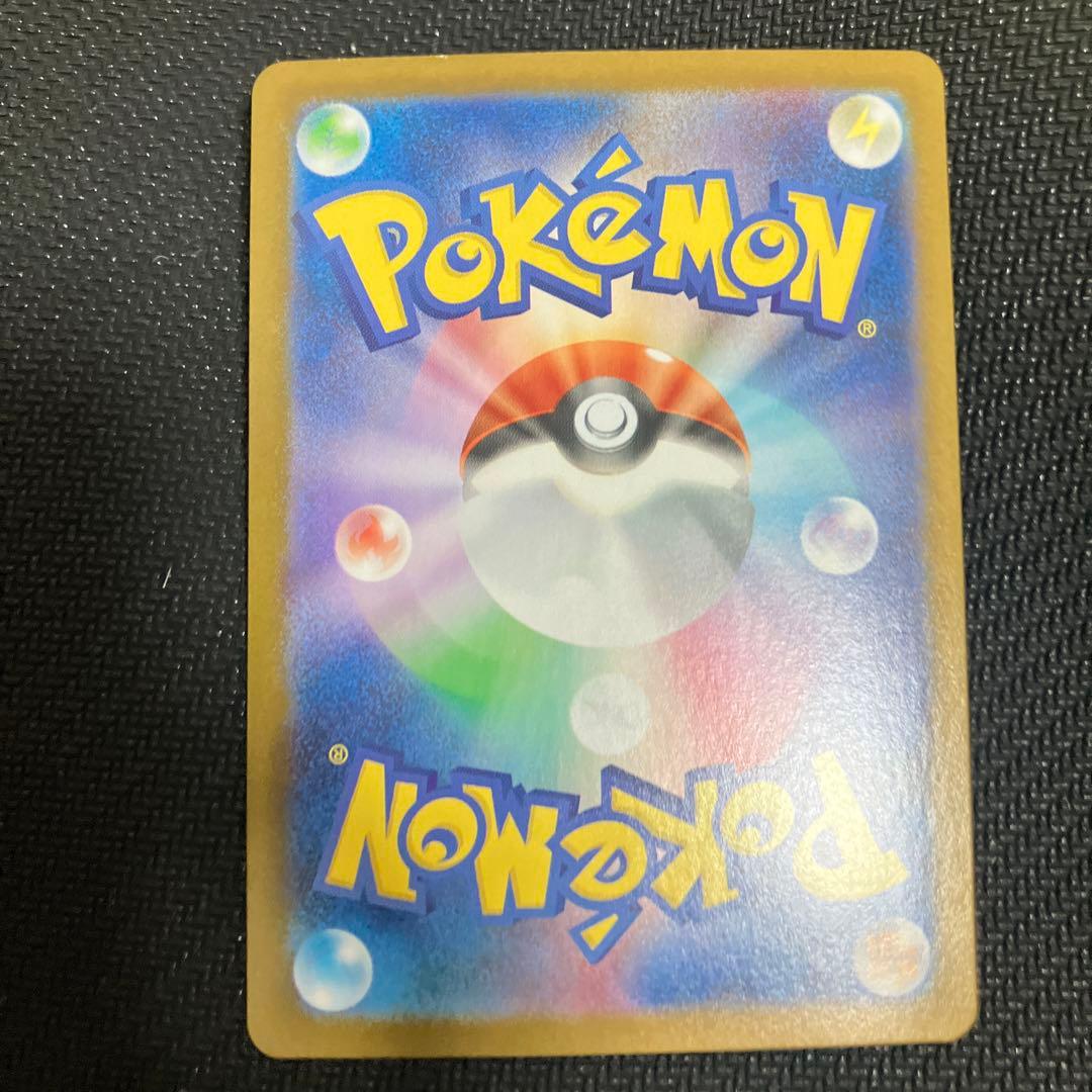 み*し様 ‪ポケモンカード ポケカ メガリザードンX ex SAR