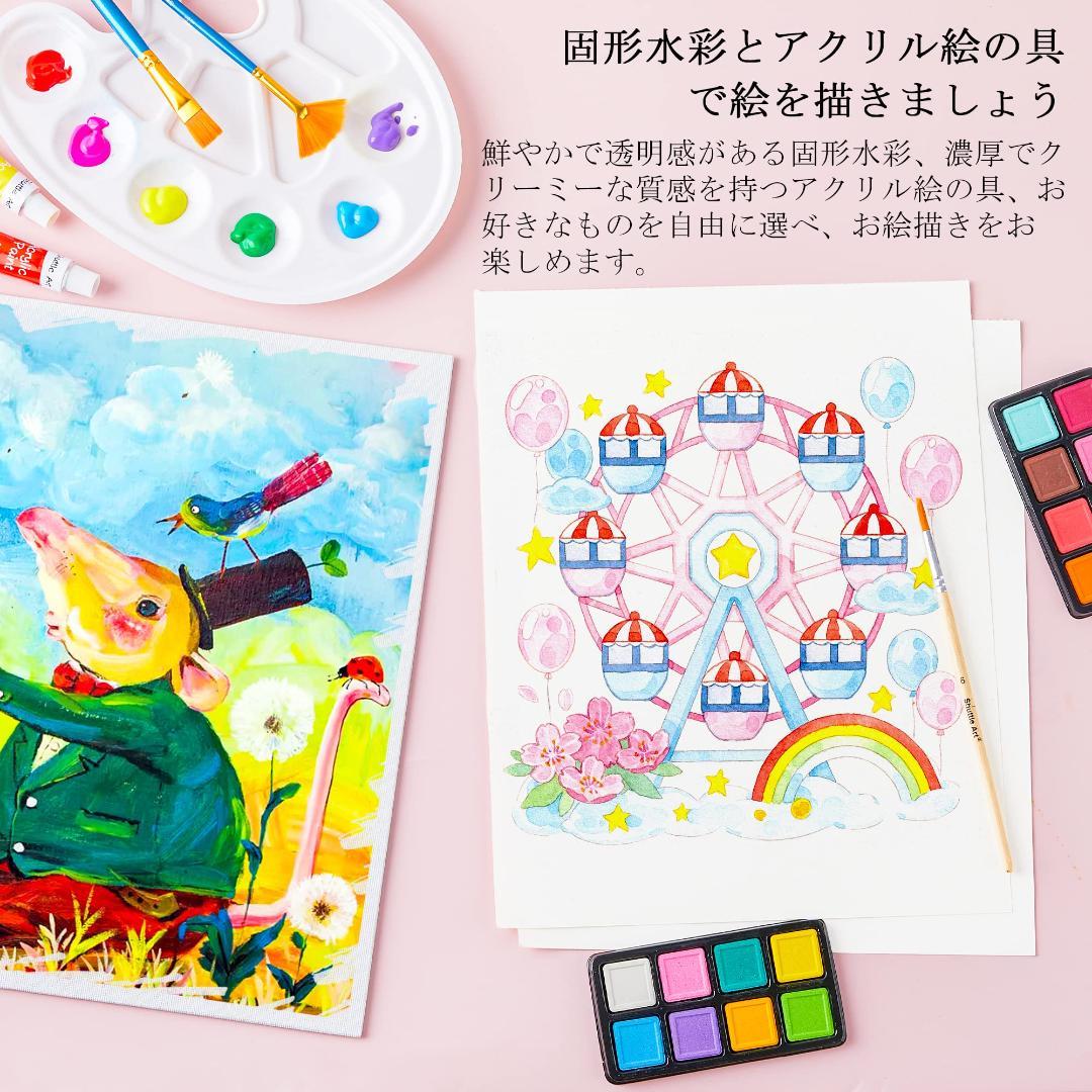 収納付き お絵かきセット 186点入り