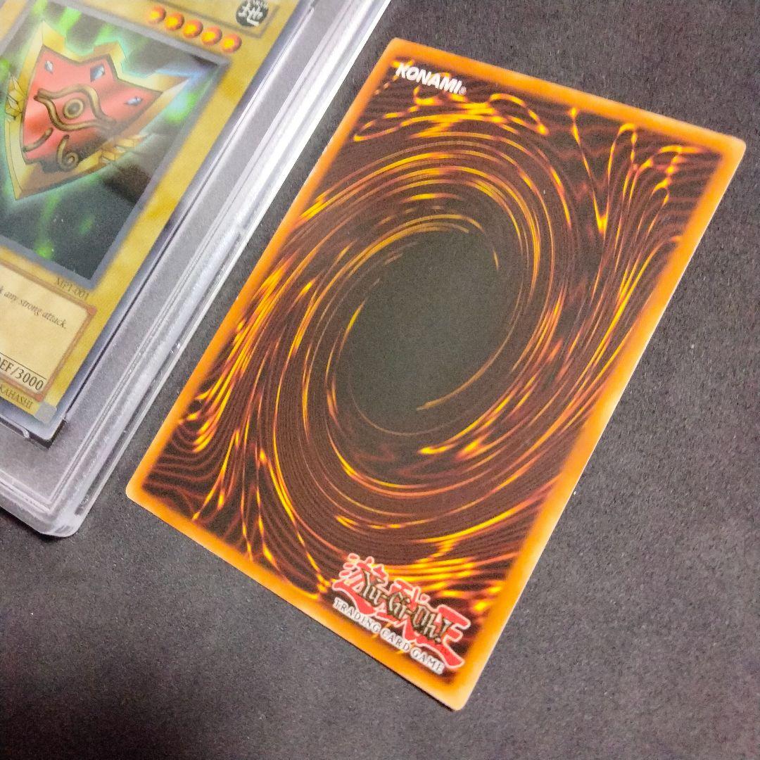 エラー max faded 千年の盾 マクドナルド プロモ 初期