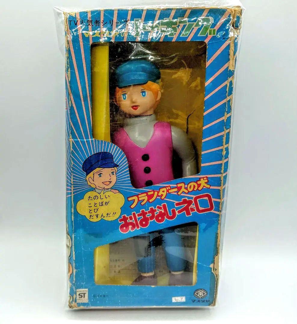 フランダースの犬 おはなしネロトーキング