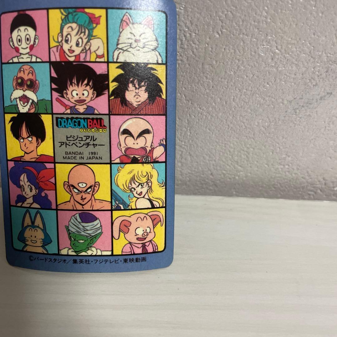 ドラゴンボール カードダス ビジュアルアドベンチャー ドラゴンボール
