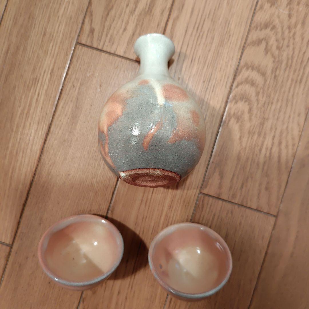 萩焼 松野龍司作 徳利 猪口セット