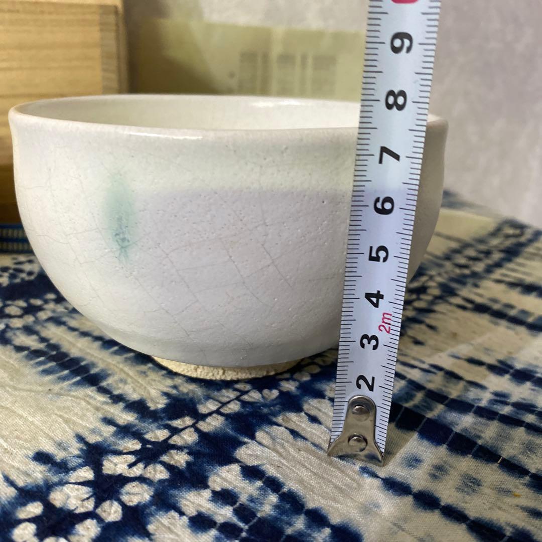 清水保孝 白釉緑彩 茶碗 茶道具 清水卯一