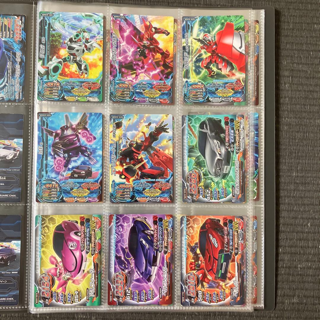 ジャイロゼッター 2012〜2013年 カードセット