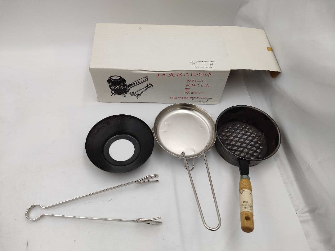 銅製卓上火鉢 かたらい 火鉢セット 銅色 グリル 蒸し器付き