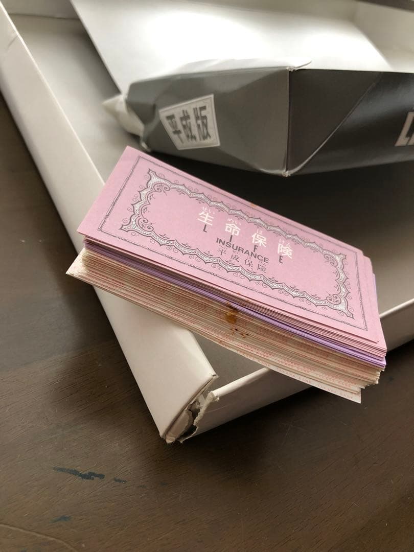 人生ゲーム７品 ！！！！！！！