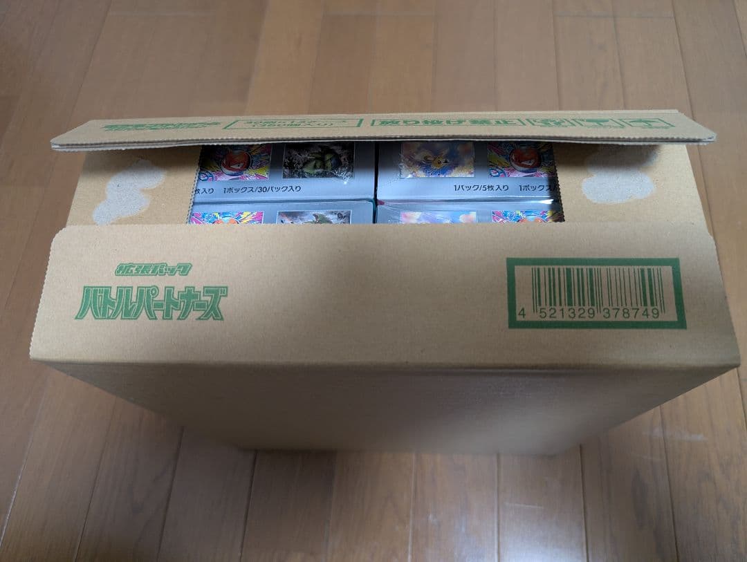 バトルパートナーズ　カートン　初版