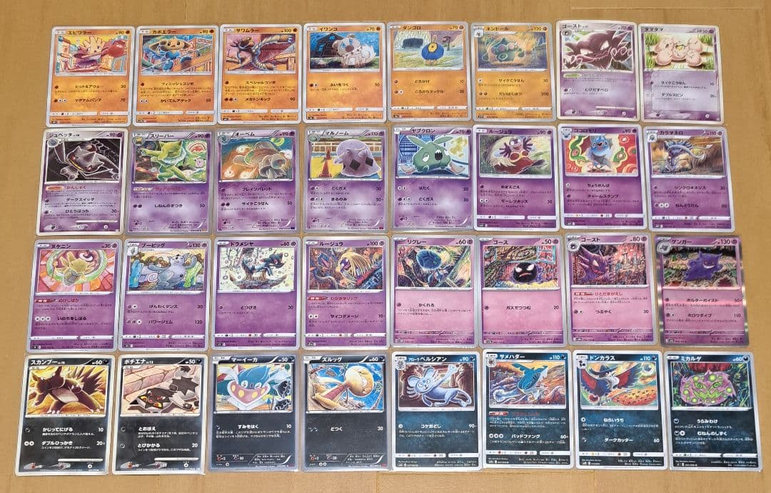 ポケカ コミヤトモカズ Tomokazu Komiya 130種計1000枚以上