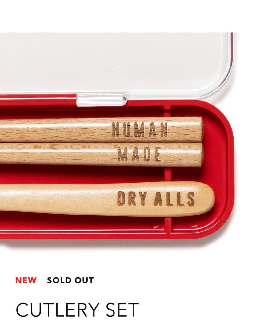 Human Made ❤️ OBENTO SET