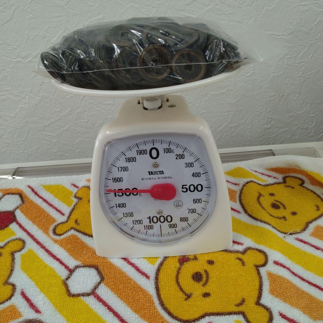 寛永通宝　約10.5キロ