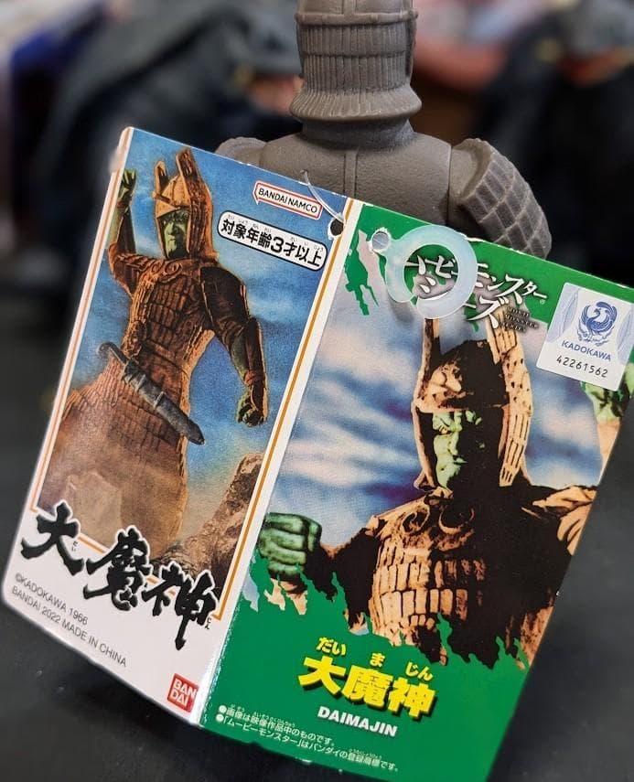 平成ガメラ＆登場怪獣・他（バンダイ）タグ付ムービーモンスターシリーズ６体セット