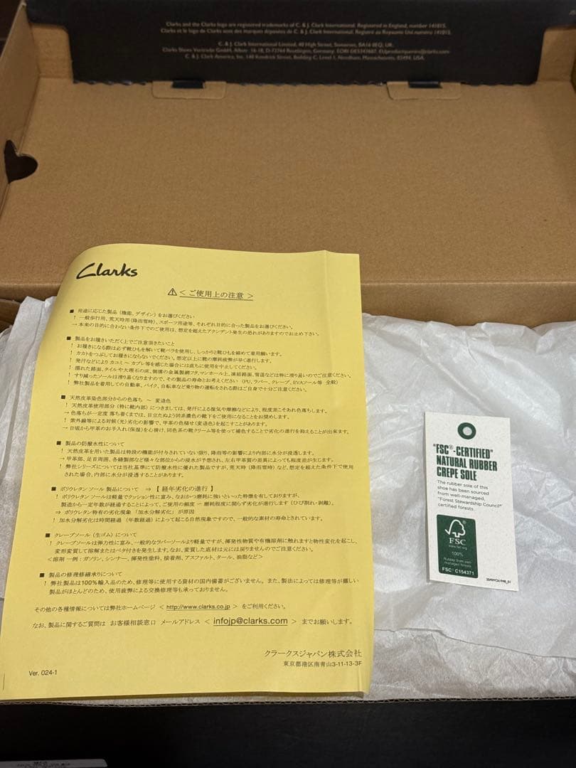 靴 Supreme/Clarks Reflective Wallabee 25.5