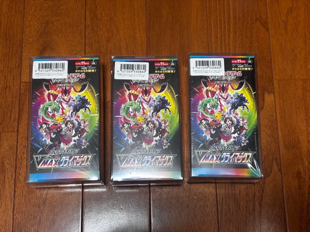 ポケモンカード VMAXクライマックス　シュリンク付き　新品3BOX