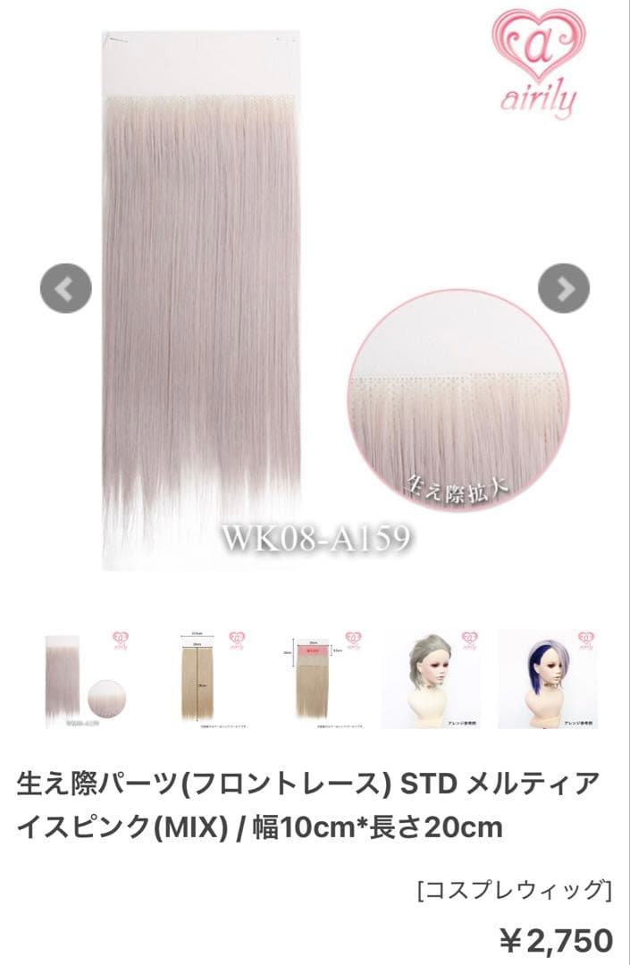 あたりめ様 ご相談ページ