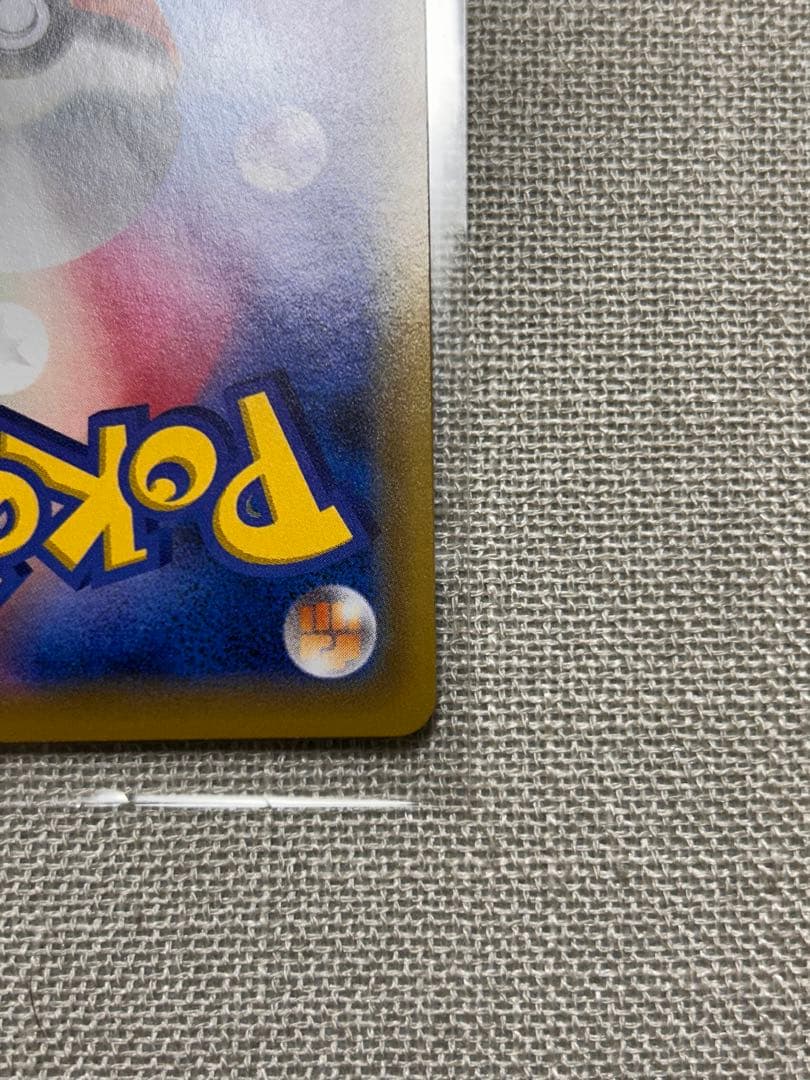 ブルーの探索 SR SM12a 196/173