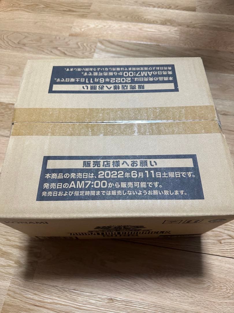 最終価格アニメーションクロニクル2022 カートン