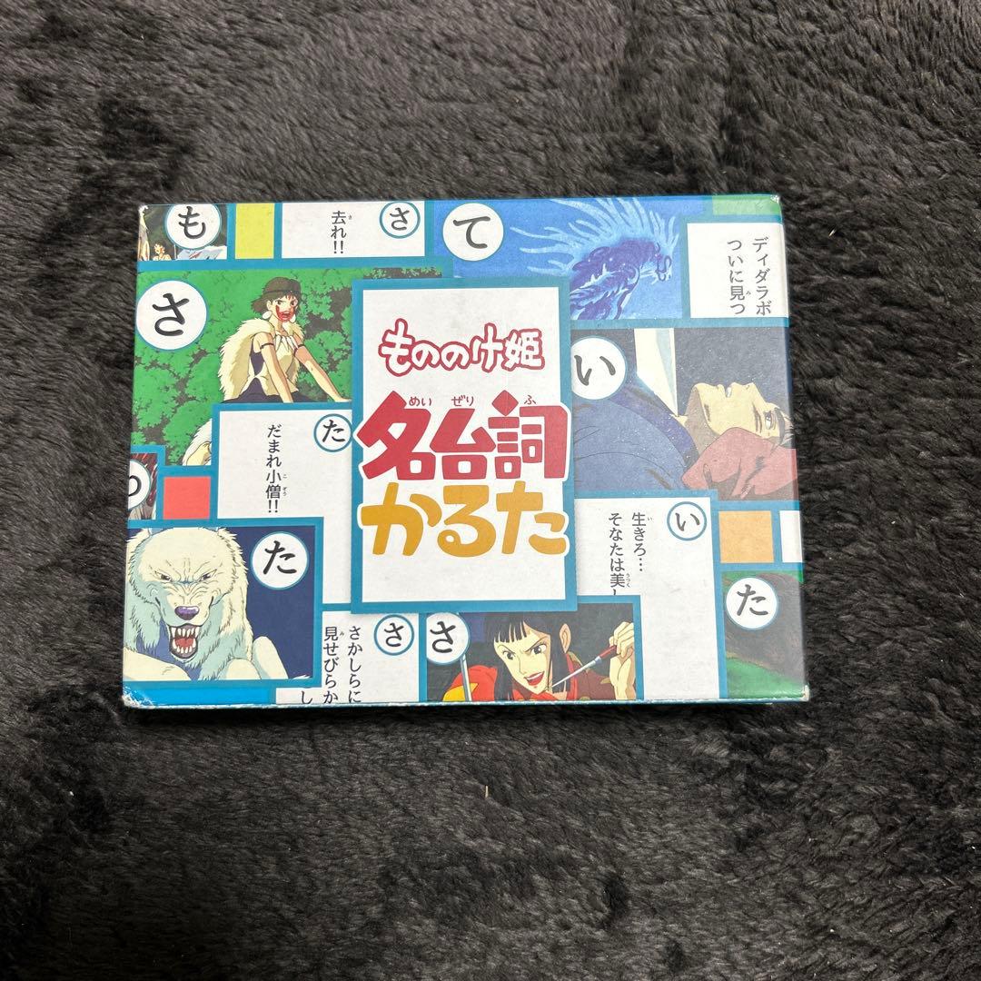 あーちー様 リクエスト 2点 まとめ商品 - メルカリ