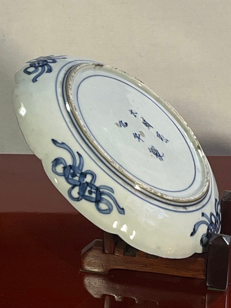 古伊万里　草花　染め付け　輪花　太明成化年製　中皿