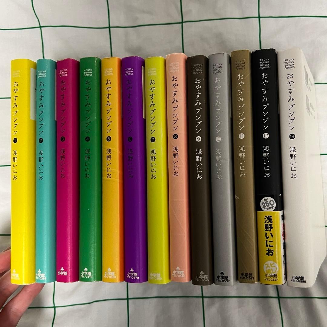 おやすみプンプン 全巻 浅野いにお Amazon.co.jp: おやすみプンプン