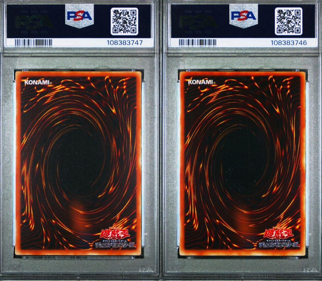 遊戯王　カオスソルジャー　開闢　混沌帝龍　レリーフ　PSA10 連番