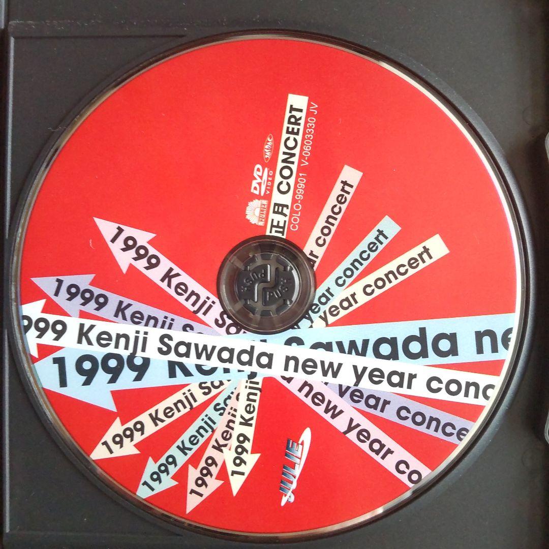 沢田研二/1999 正月コンサート 沢田研二/1999 正月コンサート Amazon