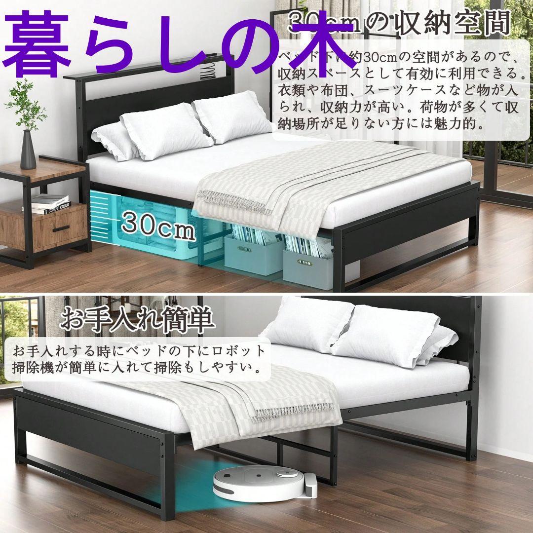 新居用シングルベッド 耐荷重 200kg パイプ製 収納付き