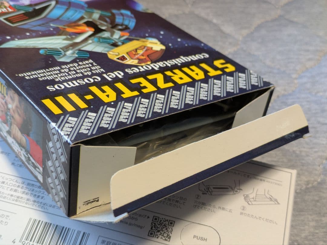 STARZETA 海外 ゾイド メカ生体 旧 メカボニカ グライドラー トミー