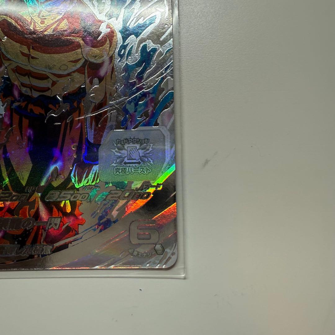 (本日限り‼️)ドラゴンボールヒーローズ　孫悟空 身勝手の極意　SEC LC