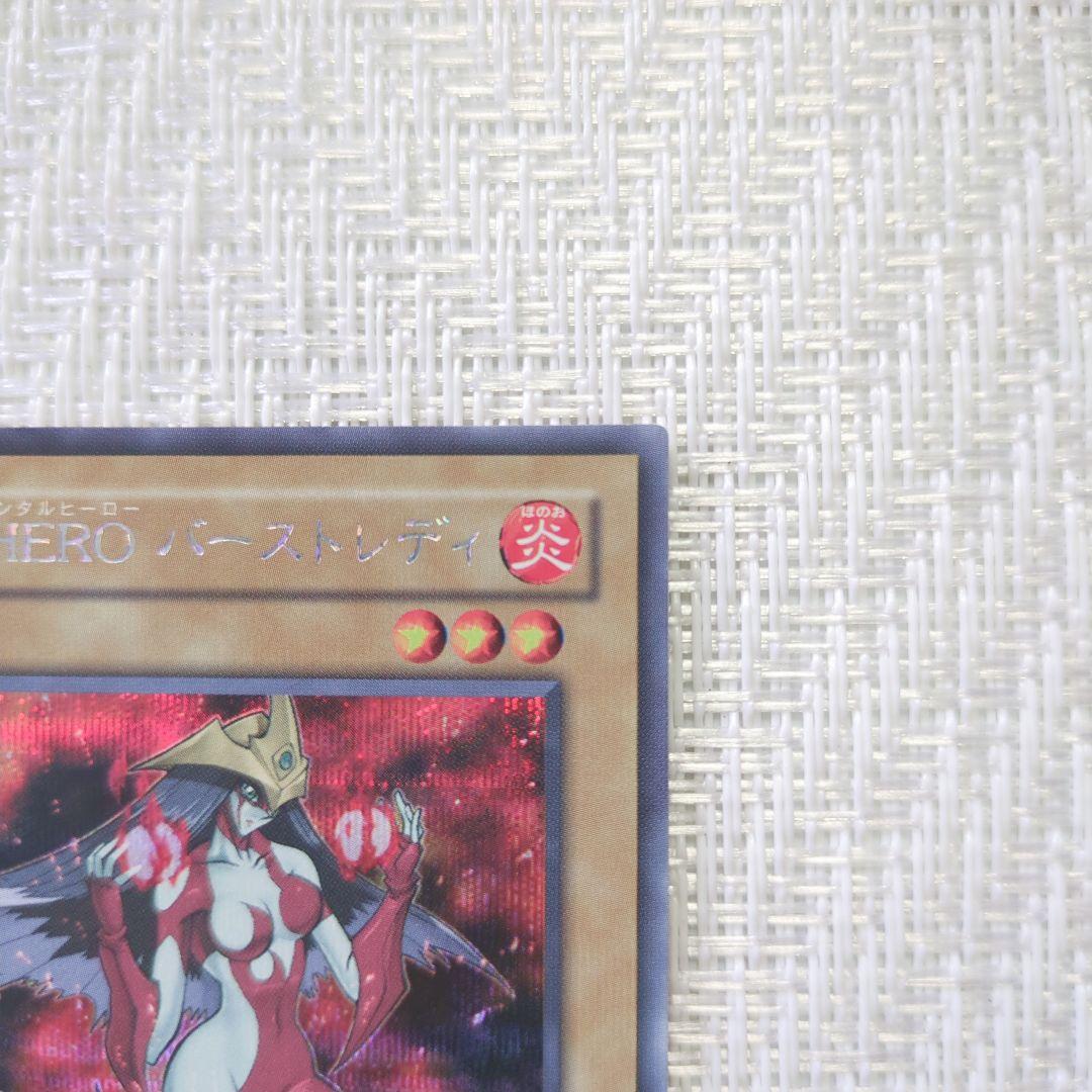 状態確認用　遊戯王　プレミアムパック 3〜15　コンプリート出品の