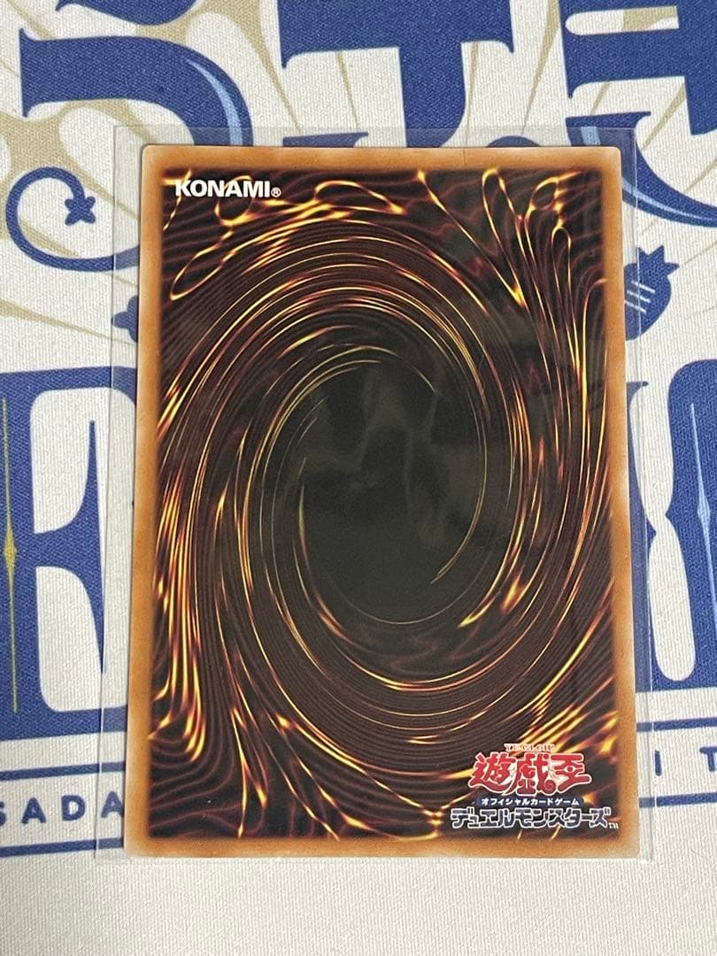 遊戯王　I:Pマスカレーナ　絵違い　クオシク　25th　QCSE