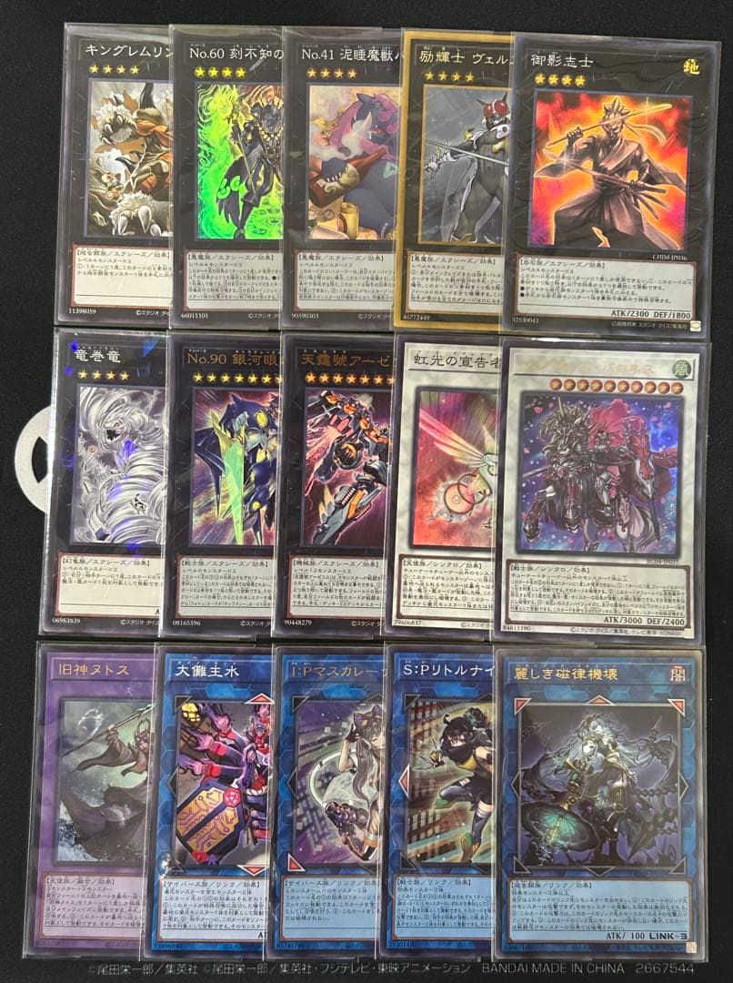 【新テーマ】　遊戯王　巳剣　構築済みデッキ　ミツルギ　即購入可　スリーブ付