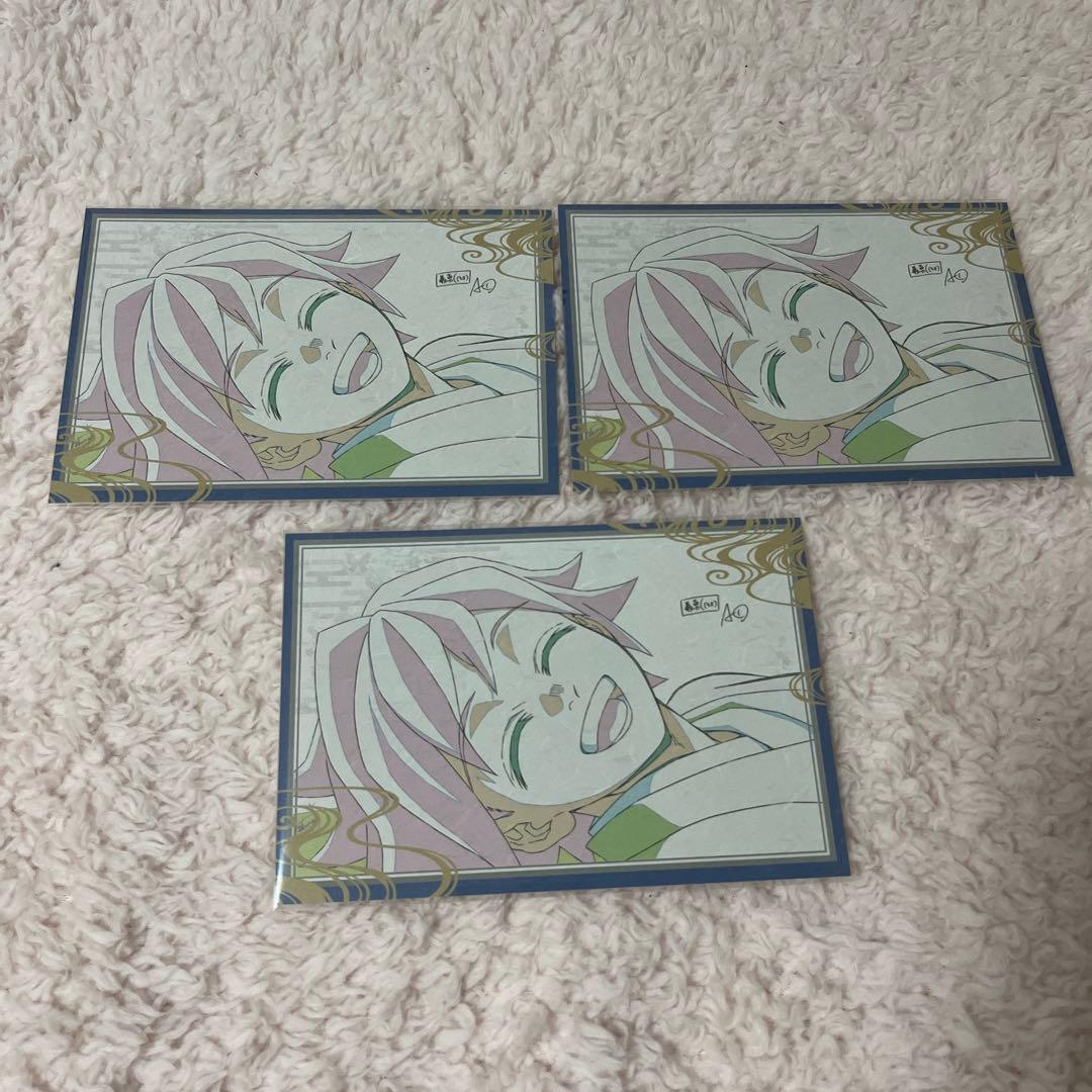 鬼滅の刃　ufotableDINING おすそ分けポストカード　冨岡　義勇