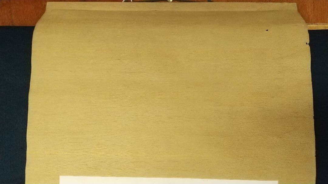 岡本一平 ピアノ 漫画 マンガ 紙本掛軸人物 岡本太郎の父 - メルカリ