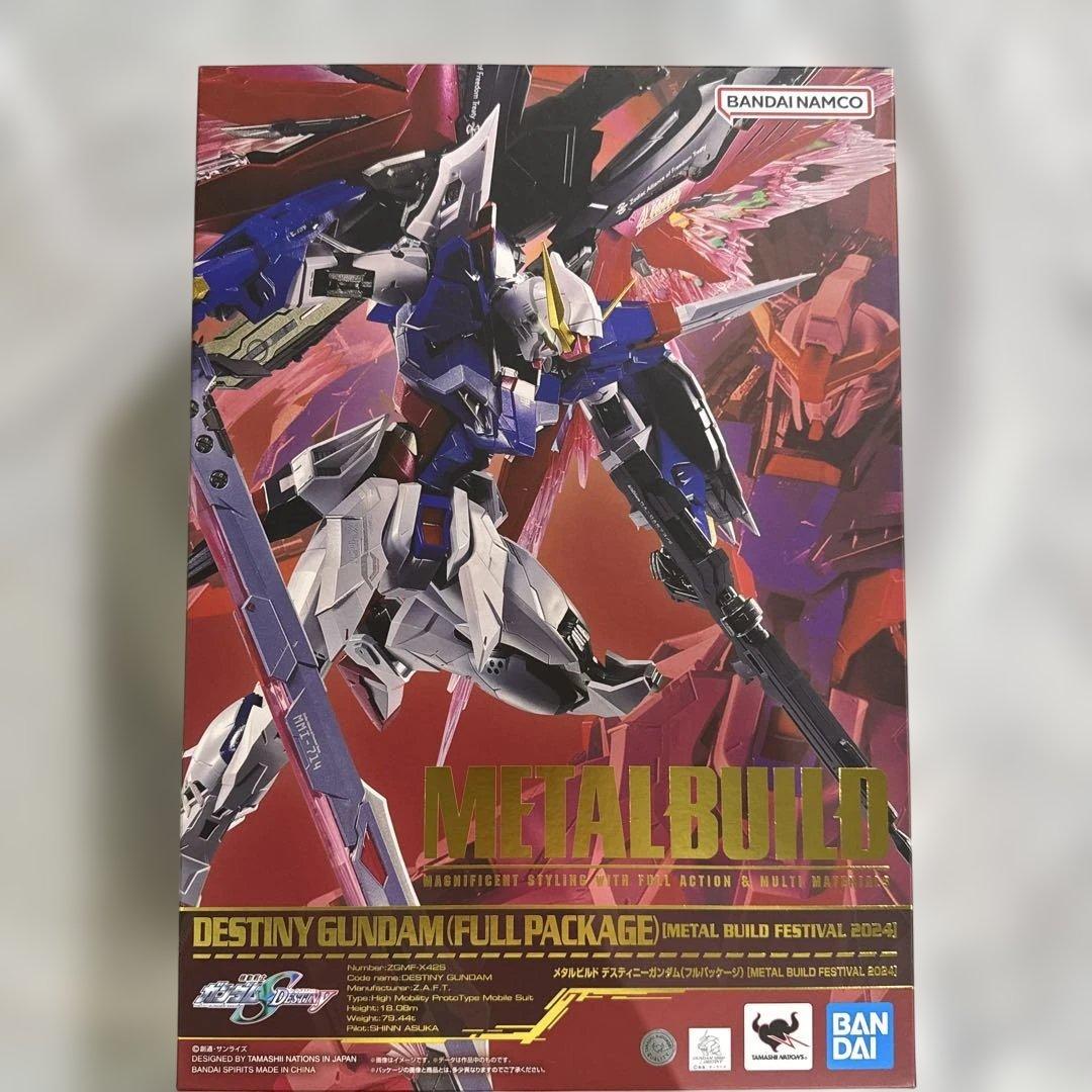 メタルビルド デスティニーガンダムフルパッケージ METAL BUILD デスティニーガンダム（フルパッケージ） [METAL BUILD